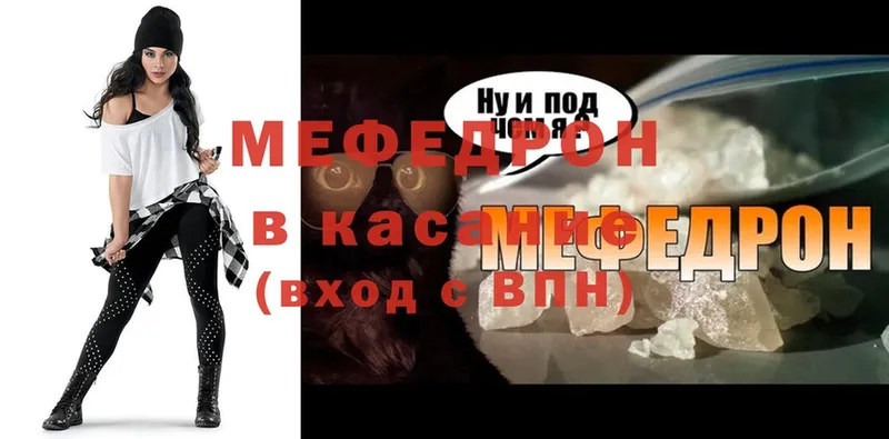 Меф mephedrone  ОМГ ОМГ вход  Красноярск 